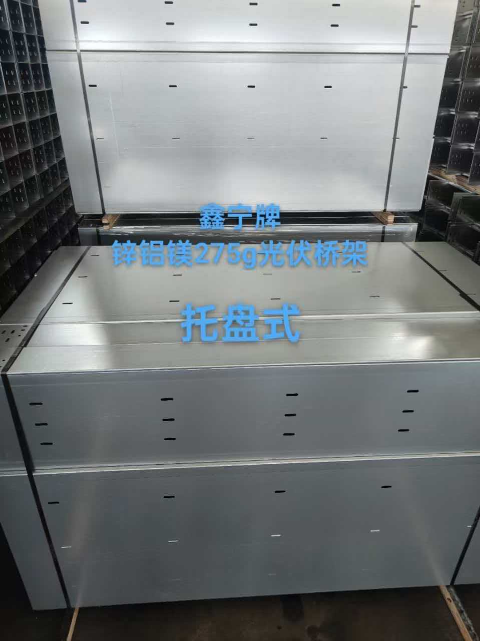 北京热浸锌电缆桥架模压电缆桥架 - 推荐