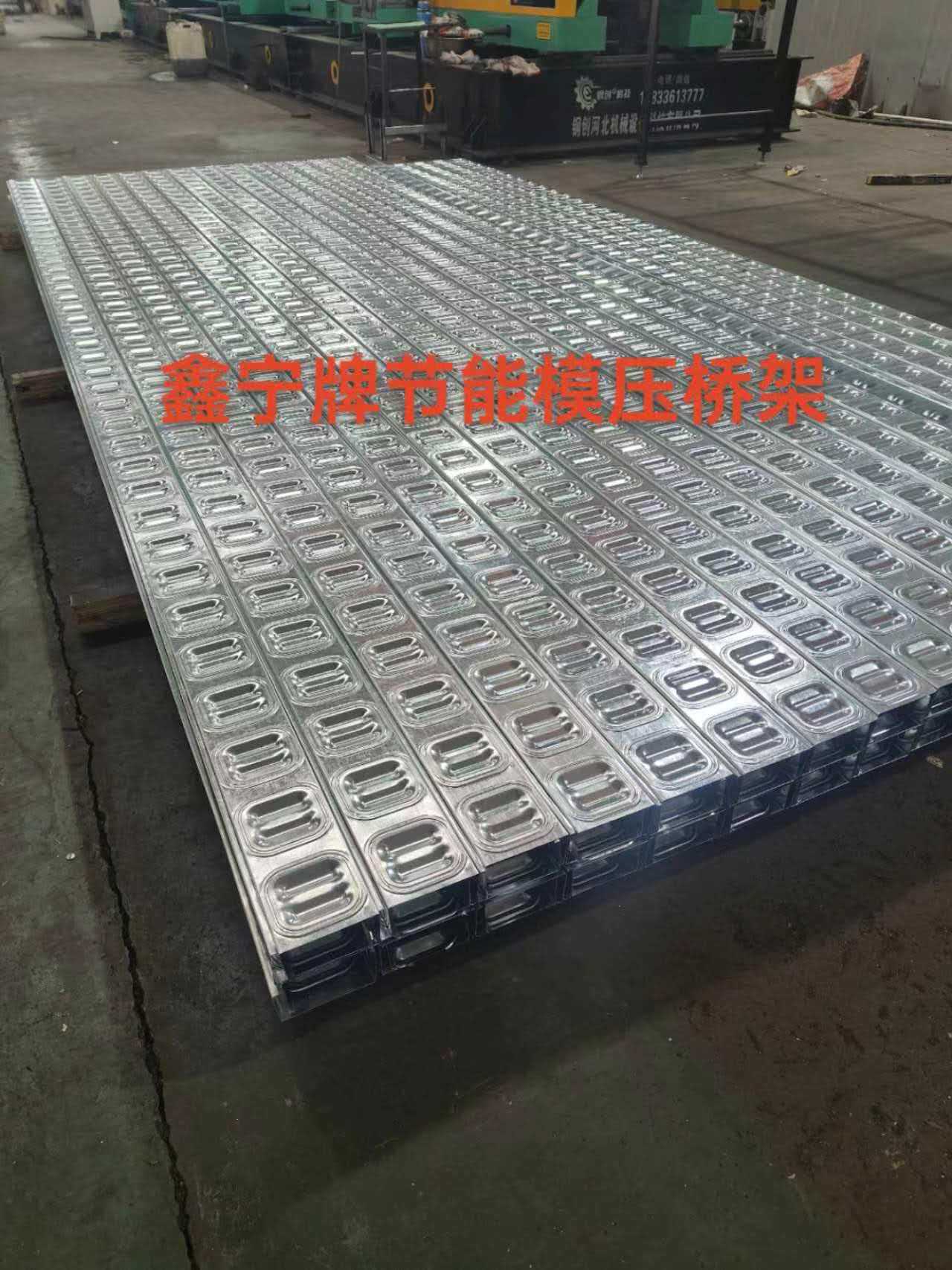 北京耐腐蚀电缆桥架防火电缆桥架 - 排名
